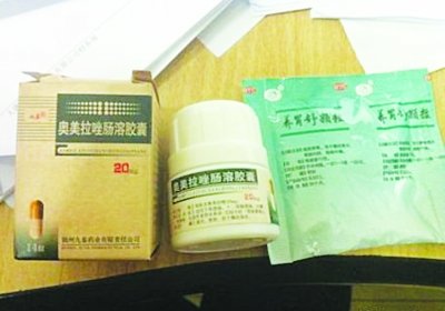 23岁女孩因急性胃溃疡去世 生前微博引关注(图)